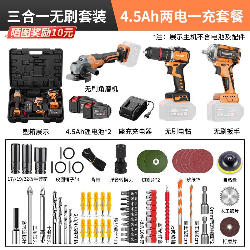 15节无刷锂电角磨机电钻电板手通用电池锂电三件套套装通用A3电池