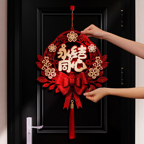 婚房门上装饰新婚房间布置结婚喜字挂饰百年好合永结同心囍字挂件
