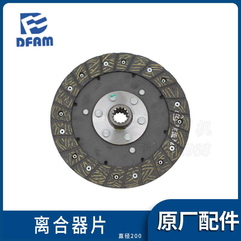 常州东风拖拉机250/254/300/304/354/364/404配件离合器片 摩擦片