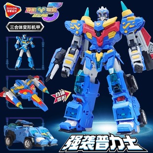 变形联盟3之越空勇者普力士汽车机器人儿童玩具机甲男孩金刚合体