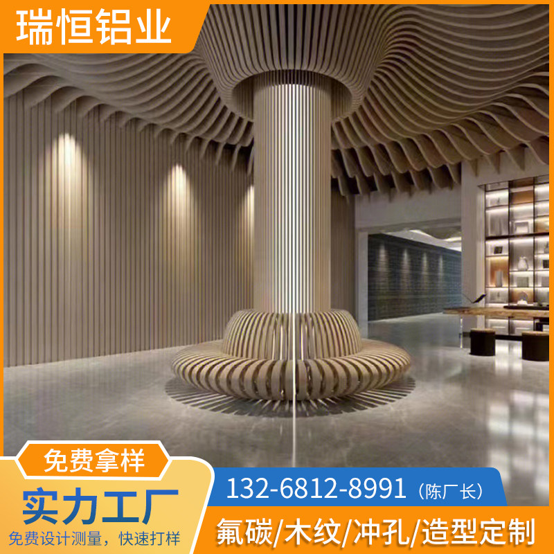 定制弧形铝方通拉弯方管氟碳木纹树形天花造型展厅背景造型铝单板,金属材料及制品,铝板/铝扣板/铝吊顶/铝方通,淘宝优惠券,粉丝福利购,淘宝优惠卷