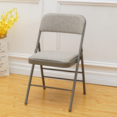 家用折叠椅子凳子折叠会议办公椅电脑椅座椅培训椅折叠凳子靠背椅