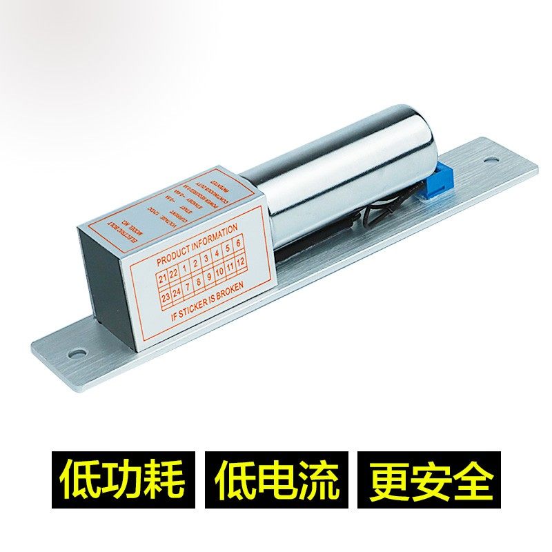 明装电插锁门禁锁 延时信号反馈双门刷卡密码玻璃门铁门12V电子锁