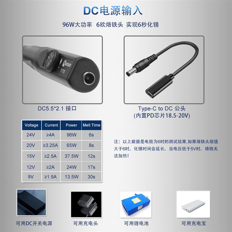学生维修工具T75 96W焊接设备电焊笔笔智能便携式大功率电烙铁