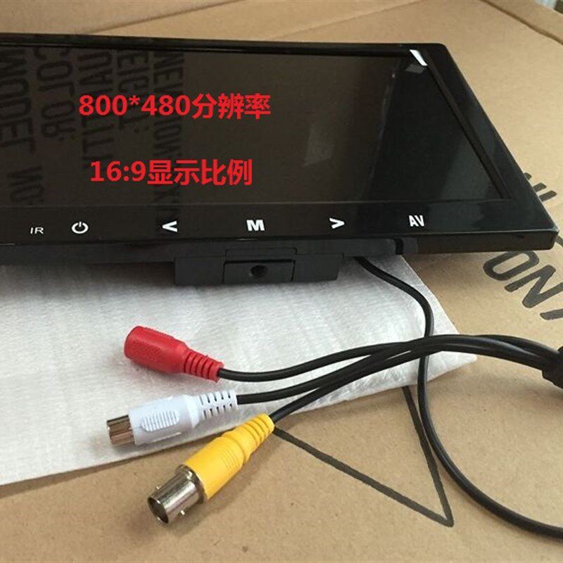 7寸车载显示器家用监控安防监视器液晶数字屏9寸两路BNC口AV接口