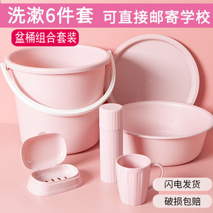 盆桶套装学生宿舍水桶脸盆洗漱家用储水洗衣带盖加厚塑料手提桶子