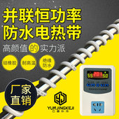 冷柜加热带冷库门加热丝门框除霜化冻电热线硅橡胶恒功率电伴热带