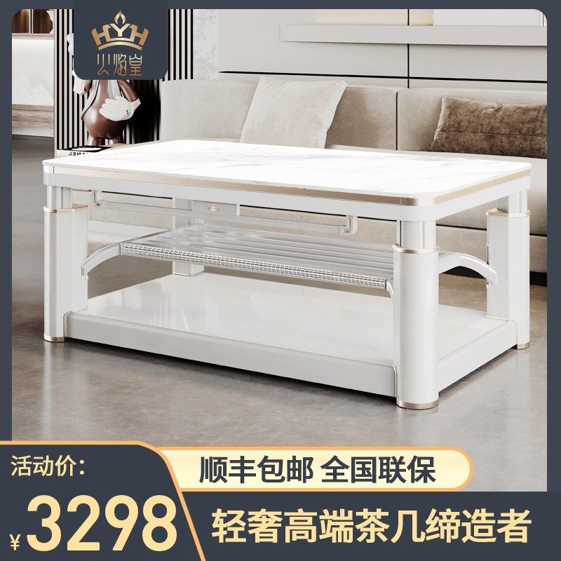 火焰皇升降电暖桌上下发热取暖茶几客厅石墨烯烤火桌子家用电暖炉