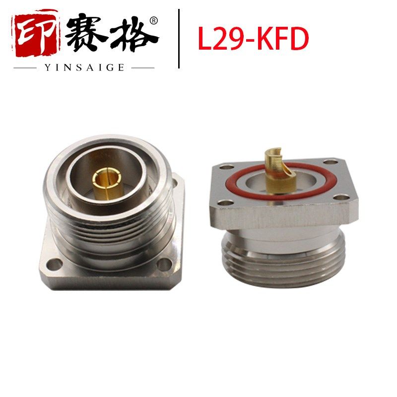 L29-KFD四孔法兰方板连接器防水 DIN-KF固定面板7/16母座大功率头