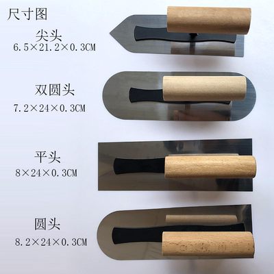 收光刀艺术漆高弹不锈钢抹刀收光刀硅藻泥抹泥刀