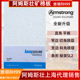 阿姆斯壮矿棉板雅顿办公室悬吊式 天花板600x600天花板W3651B吸音