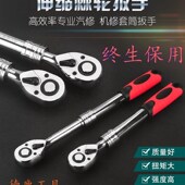 4寸72齿棘轮快速大飞中飞小飞快板套筒 8寸1 德鹿快速扳手1 2寸3