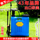 市下20L农用喷雾器喷壶打药器喷药机消毒背负式 喷雾器手动喷雾器