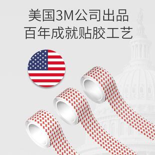 横梁防碰头软包护窗边套楼梯扶手包套碰角防撞条铁床架栏杆包边装