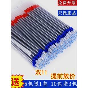 水银笔芯服装转用皮革画线裁剪银色银光笔银粉笔水银笔100支