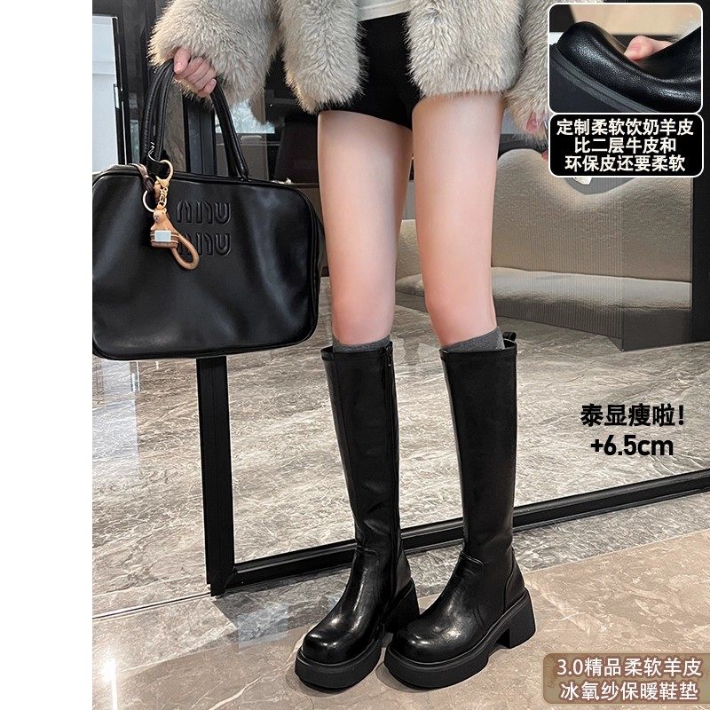 【柔软羊皮】大叔家厚底粗跟加绒骑士长靴2025秋冬女款高筒瘦瘦靴,女鞋,骑士靴,淘宝优惠券,粉丝福利购,淘宝优惠卷