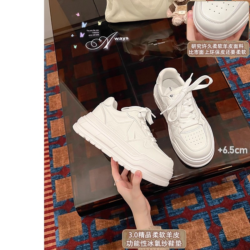 羊皮版~韩版小众6cm增高真皮厚底小白鞋女款2025新款透气休闲鞋女