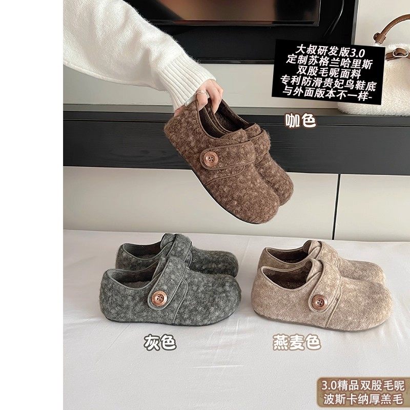 哈里斯毛呢~大叔家加绒保暖勃肯鞋女2025新款冬季包头外穿棉拖鞋,女鞋,时尚休闲鞋,淘宝优惠券,粉丝福利购,淘宝优惠卷