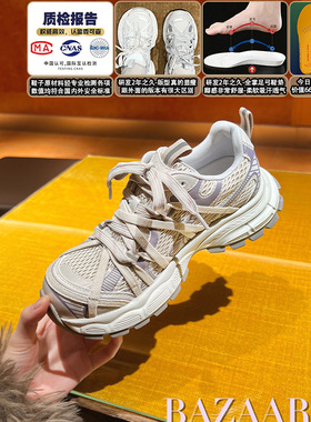 【镇店之宝】大叔家厚底透气老爹鞋女2026新款春内增高休闲运动鞋