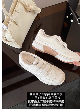 [里外柔软羊皮]大叔家魔术贴厚底小白鞋女款2025新款秋轻便休闲鞋