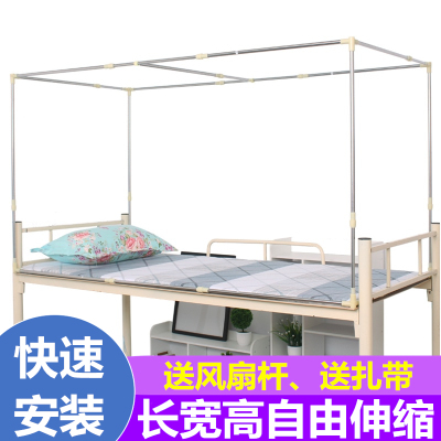 床帘支架杆学生宿舍上铺床架伸缩上床帘蚊帐架子型
