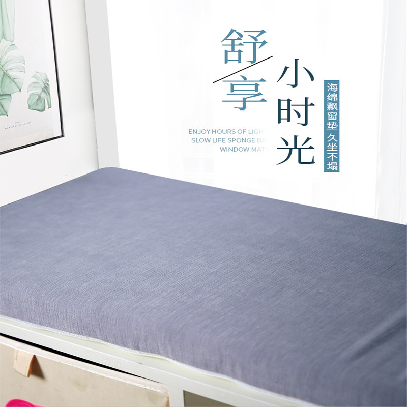 飘垫台垫子防滑现代季通用榻榻阳台垫卧室用垫子