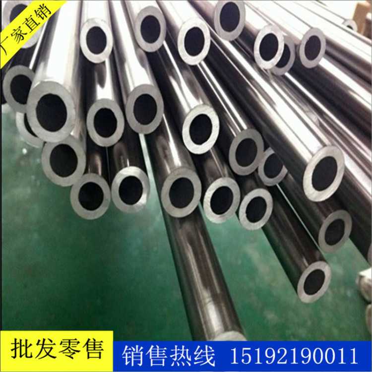 5#2#精拉精密无缝管光圆外径     内孔