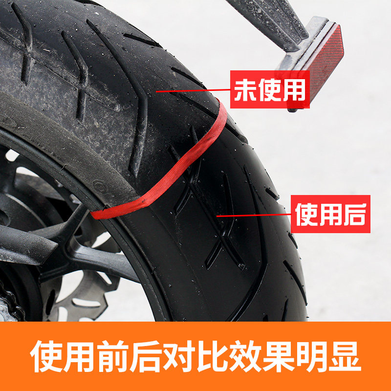 赛领摩车轮胎光亮剂外胎保养剂延缓老化汽车养护洁剂表面喷剂