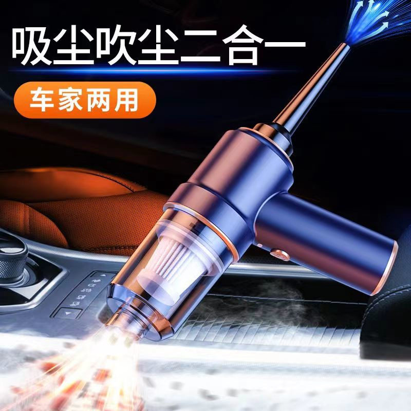 车载吸尘器大吸力汽车内充电手持车用吹吸两用小型超强力