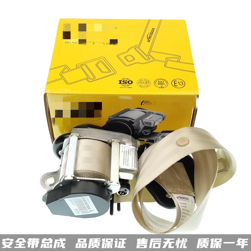 大众朗逸行境宝来新桑塔纳新捷达速腾明锐前座椅安全带总成