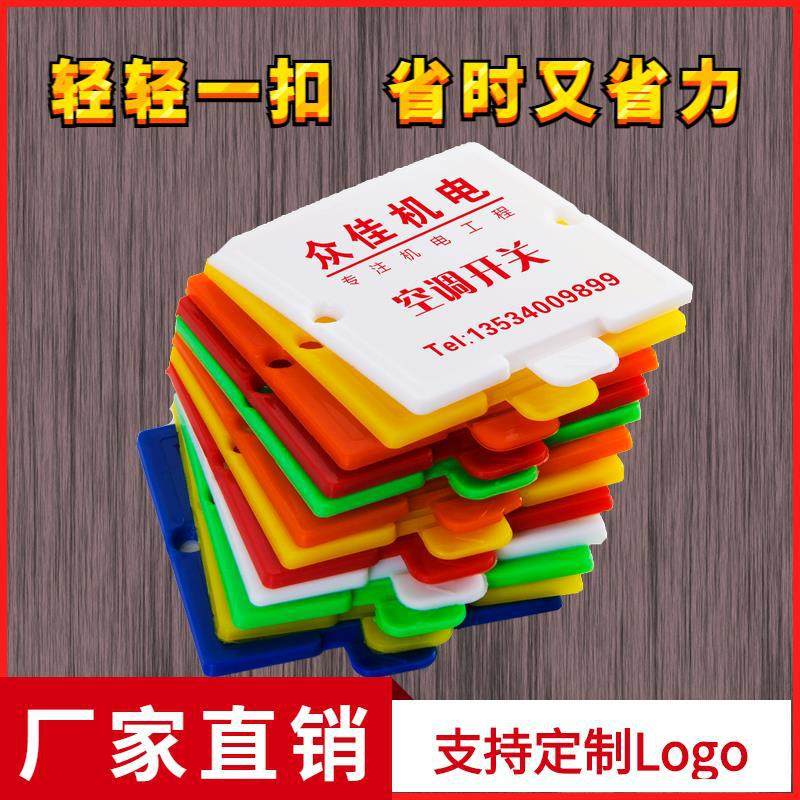装修型线盒盖板底盒关保护盖暗盒盖板塑料线盒保护盖印字
