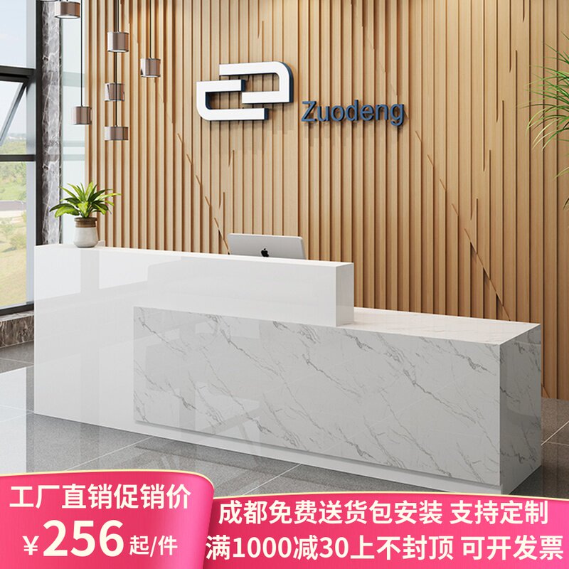 公司烤漆前台接待台现代办公桌柜台院吧台收银台仿大理石