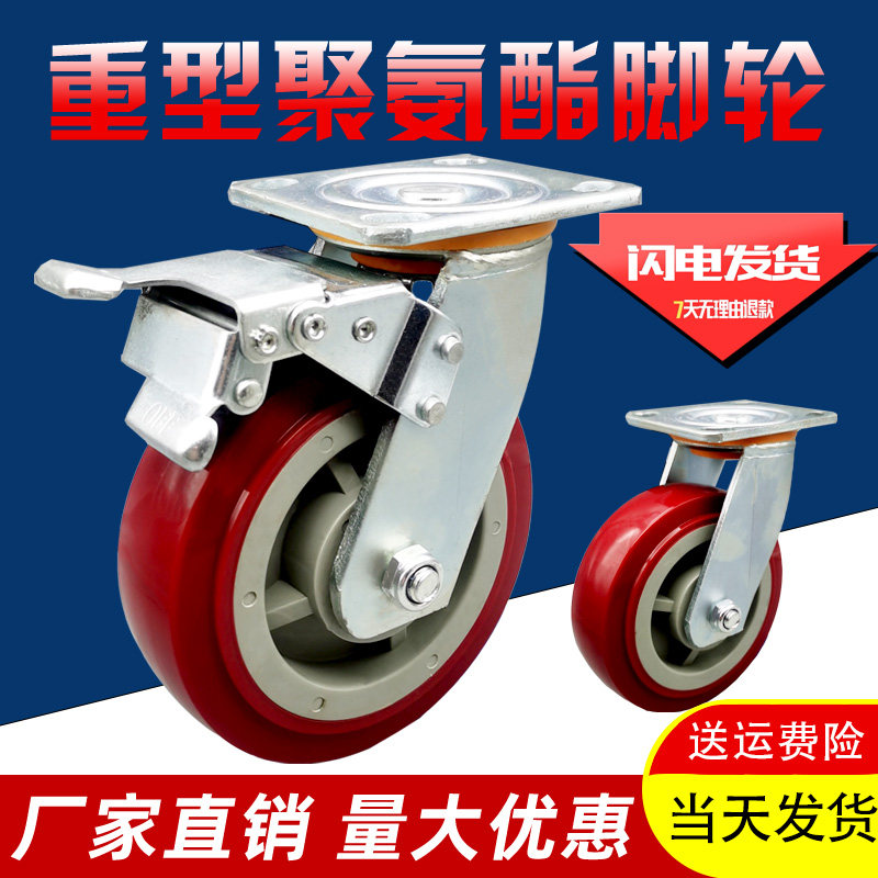 重型平板手推车静音轮子工业脚轮