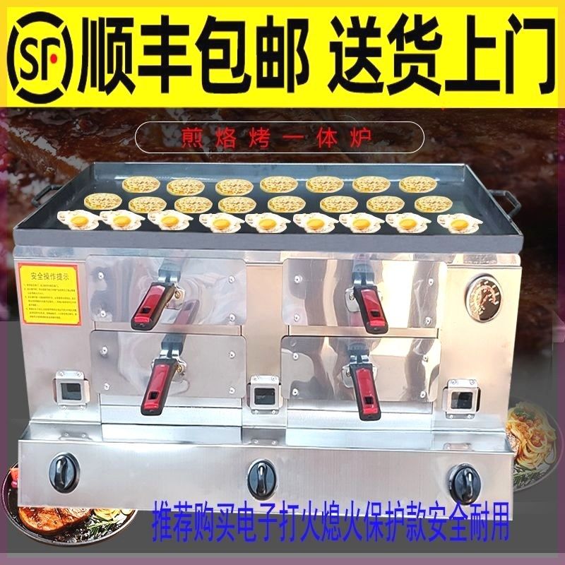 燃气河间驴肉火烧炉潼关肉夹馍炉烧饼炉子鸡蛋灌饼烤饼商用