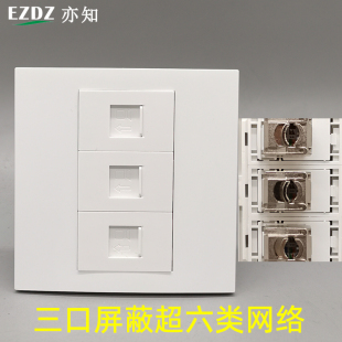 型屏蔽超六类口万兆电脑光钎位模块