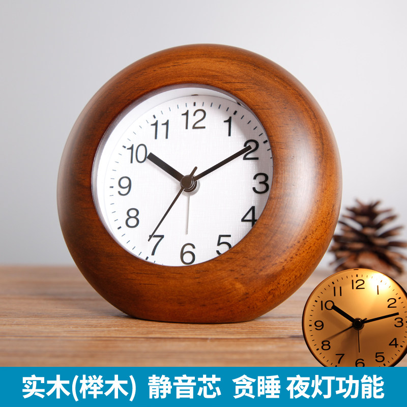 实木静音贪睡座钟坐钟时尚夜灯台面钟学生卧室床头小闹钟