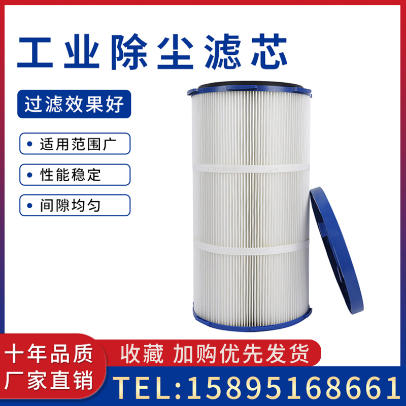 新工业六耳快拆芯除尘筒抛丸机芯除尘喷涂喷粉喷塑芯定制