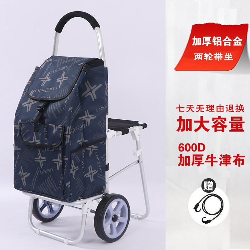 购物车大容量带座椅老年买菜车携式小拉车轻便铝合金车
