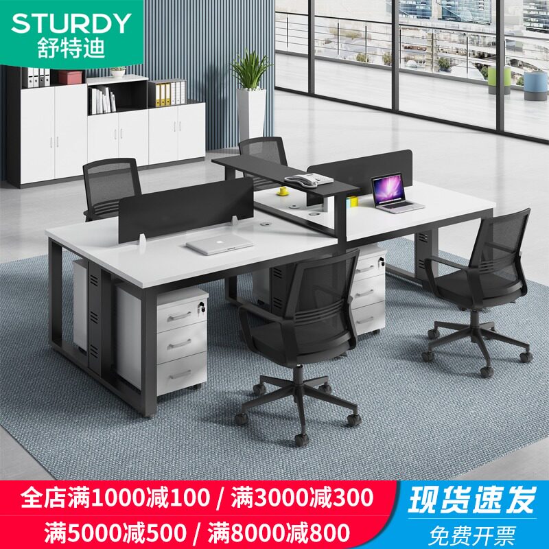 办公室职员办公桌屏风工位财务钢架员工桌椅北京办公家具