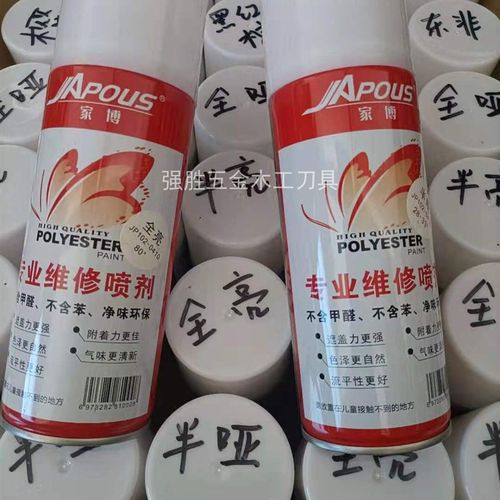 修复自动手喷漆 面漆修复亮光