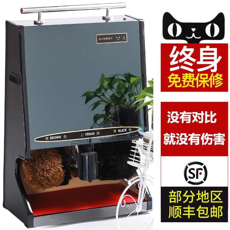 擦鞋机全自动感应机酒店洗浴大堂家用擦鞋器电动刷皮鞋机智能商用,生活电器,擦鞋器/刷洗鞋机/电动鞋刷,淘宝优惠券,粉丝福利购,淘宝优惠卷