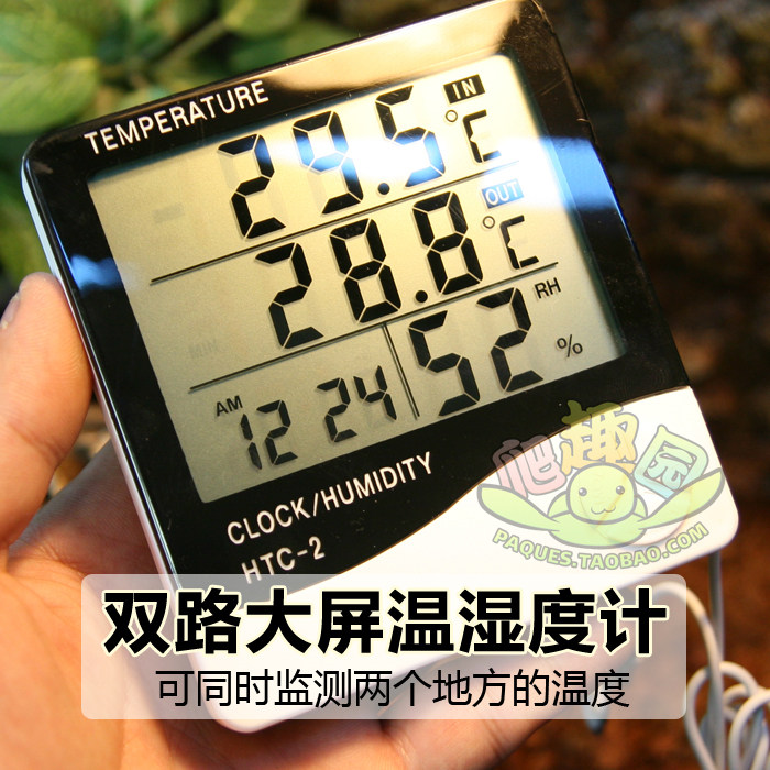 显大屏电子温湿度计 测温湿度探测两地温度 精准感应探头