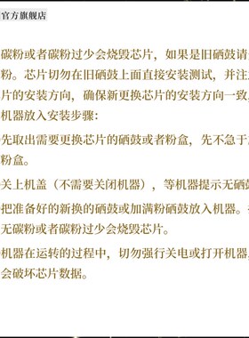 狮耐戈适用奔图DN粉盒芯片M7DN硒鼓TH彩色印表机零墨粉芯片MFDN碳