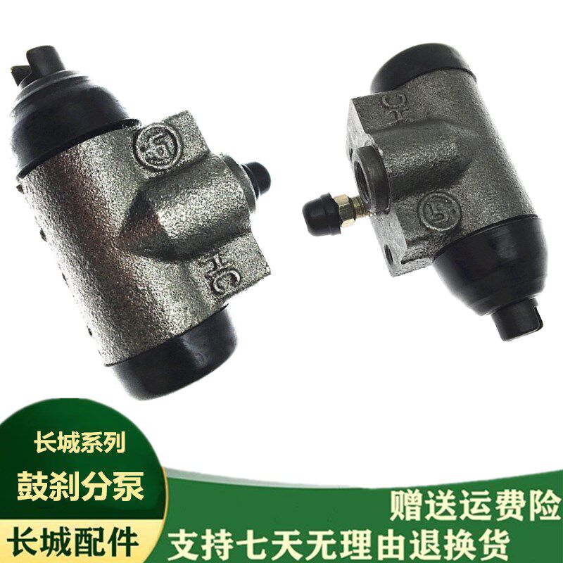 适配长城炫丽酷熊精灵凌傲精灵刹车分泵制动分泵后鼓刹车油泵分