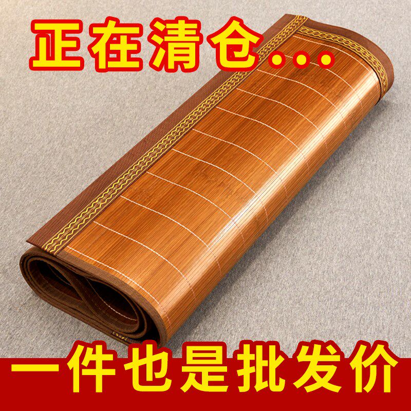 凉席竹席冰丝席夏季草席子学生宿舍单面席