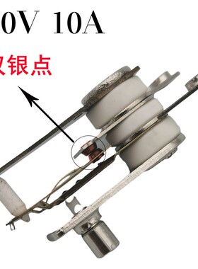 夏良电锅电炒锅温控关型限温器多星锅电热锅通用温控器