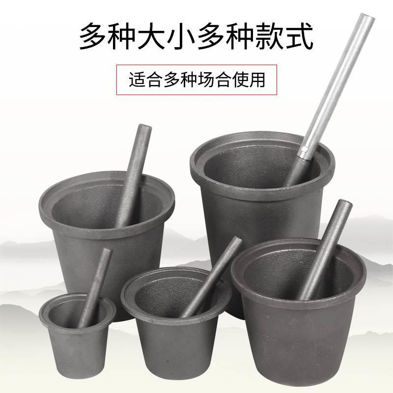 捣蒜捣研磨臼杵捣罐窝铸铁舂棒铜对捣子研钵器石臼碓窝