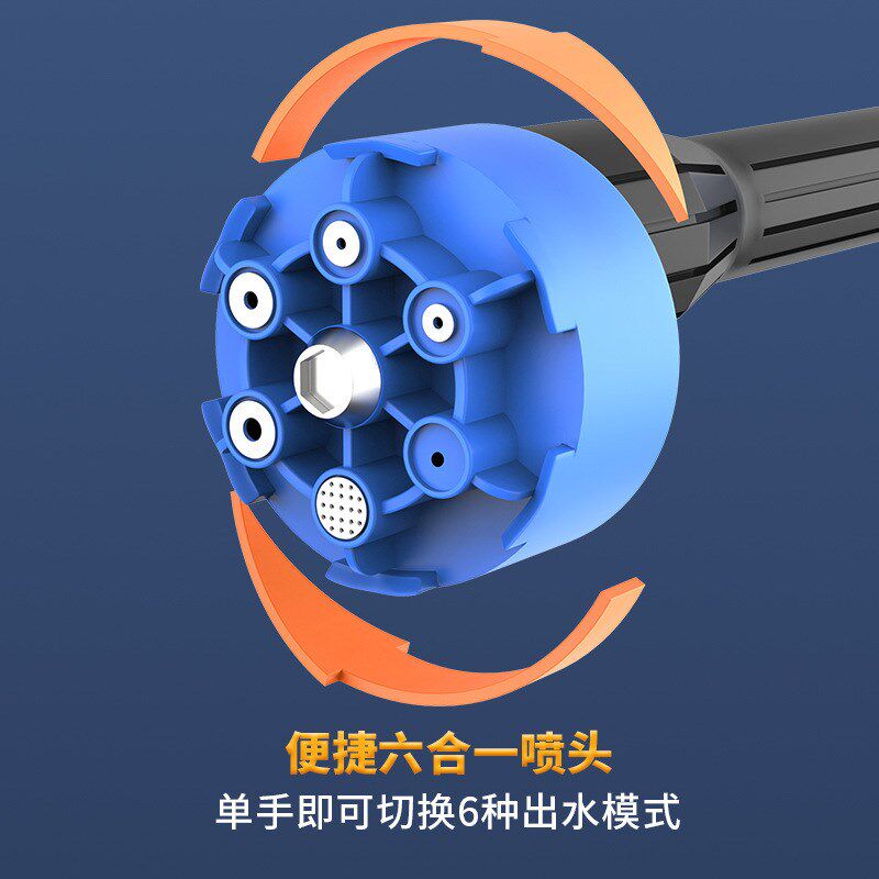 六合一园林浇刷车洗车便捷带水管压洗车水枪