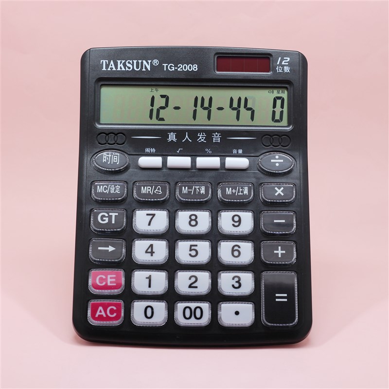 大号语音计算器92德信大屏幕真人发音水晶按键财务用计算机