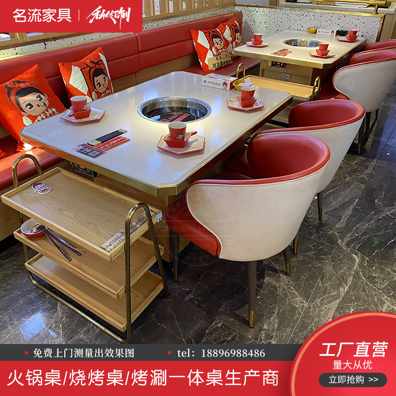 烟烧烤桌子净化器设备商用烤肉店自助烤涮一体火锅桌椅